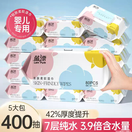 Skin-friendly soft wipes 80 paper large packaging household thickened and affordable cleaning and skin care cleaning supplies wet wipes
