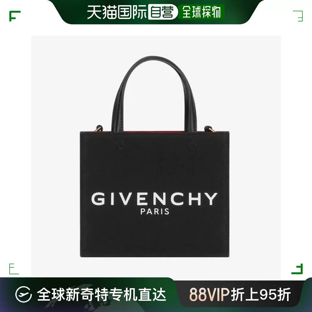 Taobao givenchy sale