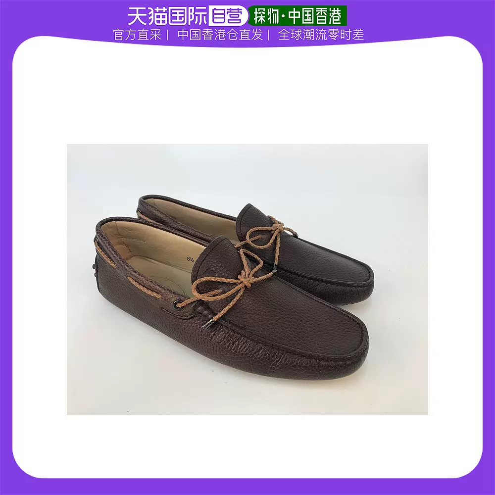 香港直邮TOD'S 棕色男士乐福鞋XM0GW05473NLK9996-Taobao
