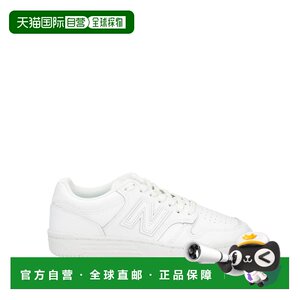 
1h can be retired, trendy and luxurious New Balance Men's sneakers white white, comfortable and fashionable