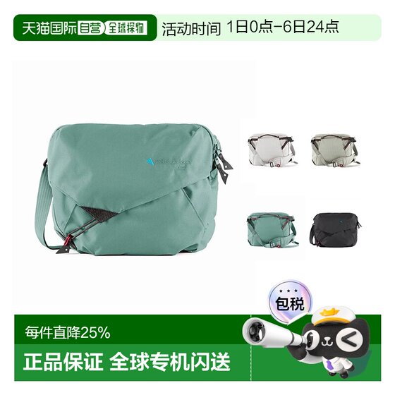 
KLATTERMUSEN climbing rat Gaut men's and women's same cycling bag 8L outdoor lightweight