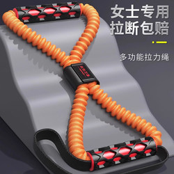 8-Shaped Resistance Band for Women, Home Back Exercise Tool, Elastic Band for Back Stretching, Yoga Equipment, Fitness Elastic Rope