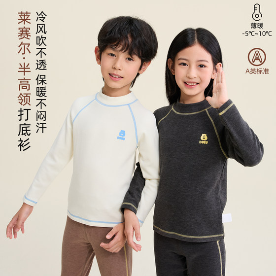 
Half turtleneck children's velvet long-sleeved T-shirt thickened autumn underwear for boys and girls thermal underwear bottoming shirt top