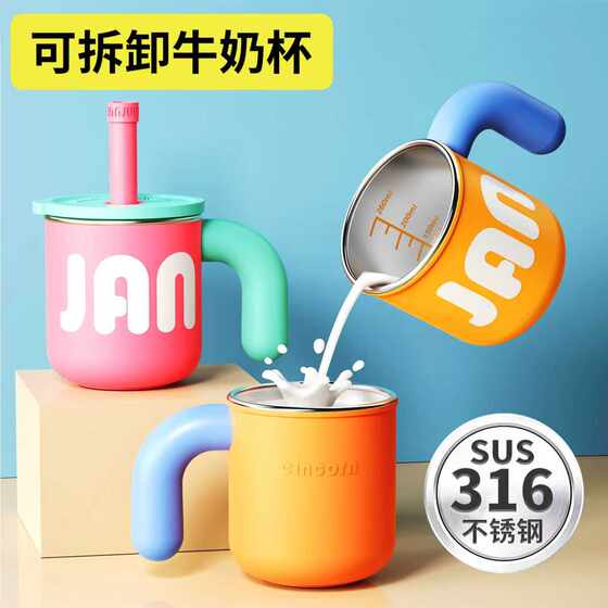 
Children's sippy cup cartoon 316 stainless steel with handle anti-fall baby drinking cup child milk cup