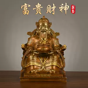 财神爷福像- Top 100件财神爷福像- 2024年4月更新- Taobao