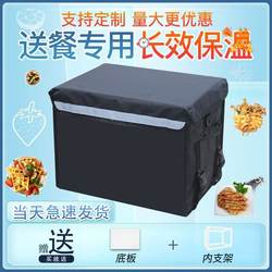 Epp Insulated Box for Commercial Use, Foam Box for Stall Setup, Insulated Box for Takeout, Special Insulated Box for Stall Setup, Cold Storage Box