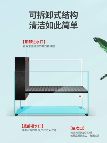 Магазин возвращает более тысячи десяти цветных гостиной. Небольшой аквариум по домашнему использованию воды без воды без воды, без воды, без водного бака Ультра -белый стеклянный боковой фильт