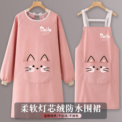 Apron for Kitchen Use 2026 New Model Cooking Waterproof and Oil-Proof Smock for Women, High-End Style, Youthful Style, Corduroy Apron