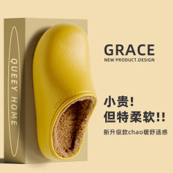 Couple Style Cotton Slippers for Home, Versatile and Fashionable, Indoor Winter Plush Slippers, soft sole Household Warm Plush Slippers for Men