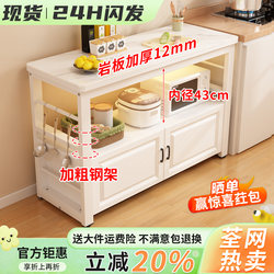 Kitchen Rack Oven Microwave Oven Multi-Layer Floor-Standing Shelf Multi-Functional Storage Cabinet Slate Workbench Vegetable Cutting Table