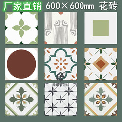 600X600 Floor Tiles, Retro Black and White Non-Slip Full Ceramic Tiles, Wear-Resistant Shop Antique Tiles, Restaurant ins Art Tiles