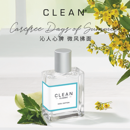Clean Classic Perfume - Long Lasting Fragrance for Men & Women