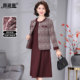 50-year-old mother's fashionable jacket spring and autumn dress two-piece set high-end 2025 new wine red wedding dress