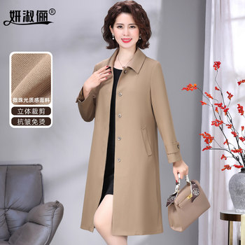 Mom's Spring and Autumn Jacket 2025 New Middle-aged Women's Singles Korean Style Age Reducing Trench Coat Over Knee Medium-length