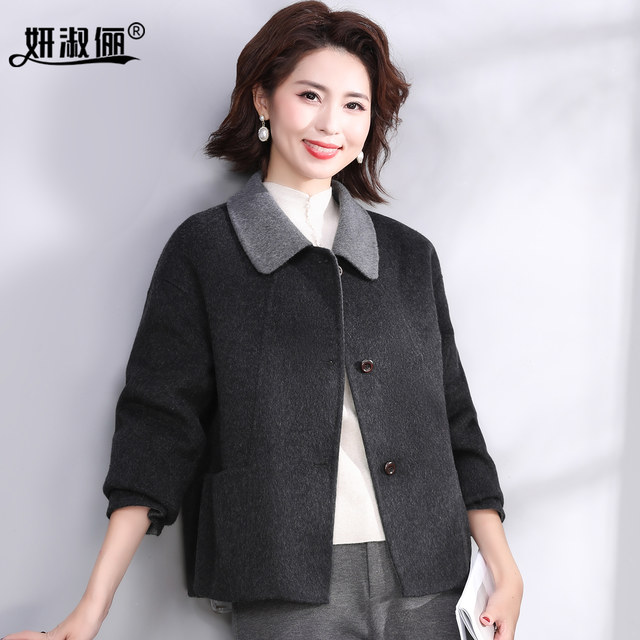 
Temperament Mom Autumn and Winter Cashmere Wool Coat Short Purple 2025 New Noble Lady Double-sided Wool Coat