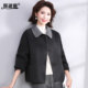 
Temperament Mom Autumn and Winter Cashmere Wool Coat Short Purple 2025 New Noble Lady Double-sided Wool Coat