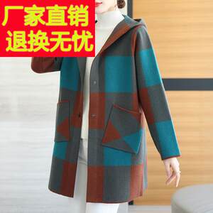 
Mid-length double-sided cashmere coat for women in autumn and winter new style middle-aged mothers plus fat plus large plaid hooded woolen coat