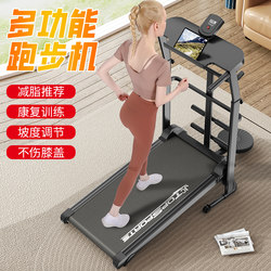 Xiangshilong Z9 Treadmill Is a Small, Multifunctional, Foldable, Climbing, Silent Indoor Gym-Specific Treadmill for Home Use