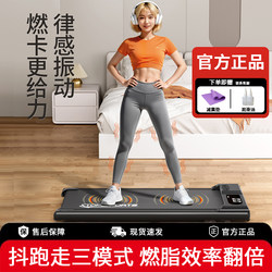 Xiangshilong Treadmill, Home Model, Small, Silent, Foldable, for Home Fitness, Walking, Indoor, Slimming Legs, Fat Burning, Fat-Reducing Machine