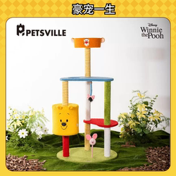 Paisiwei Puff Joint Cat Climbing Frame, Cat Nest, Integrated Large Cat Frame That Does Not Occupy an Area, Four-Season Cat Toys and Supplies