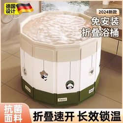 German Bath Bucket Adult Foldableing Bath Bucket Winter Adult Full Body Household Kidsren's Bath Bucket Bathtub Bidet
