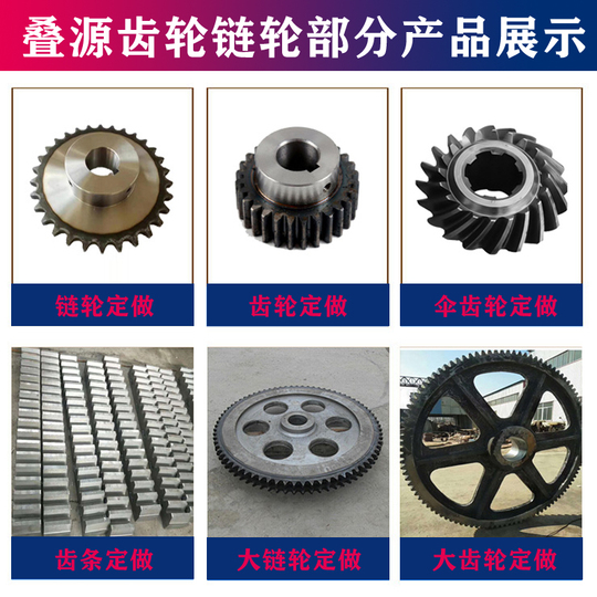 54歯フラットチェーンスプロケット タイプA9.525 mmピッチ 16 mm 楽天市場】2個セット ISO/DIN 06B-1 ローラーチェーン