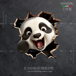 Car Sticker Scratch Cover Panda Cute Cartoon Car Body Door Sticker Personalized Creative 3D Stereo Car Sticker
