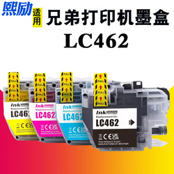 Cartuccia D'inchiostro Xi Li Brother Lc462 - Compatibile Con Le Stampanti Mfc-j2340dw, Mfc-j3540dw, Mfc-j3940dw