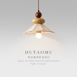 Medieval Style, South Asian Style, Solid Wood Dining Room Chandelier, Japanese Retro Designer Creative Atmosphere Bedroom Bedside Chandelier