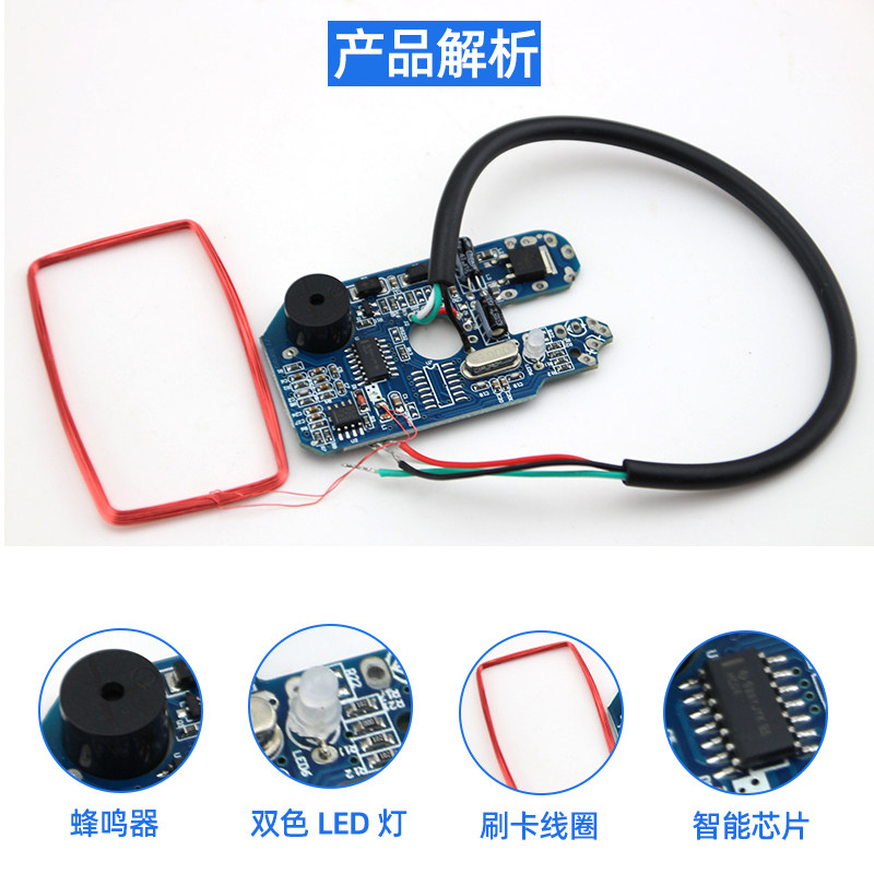 Keote ID IC Card Access Control Module RS232 RS485 Card Reader for ...