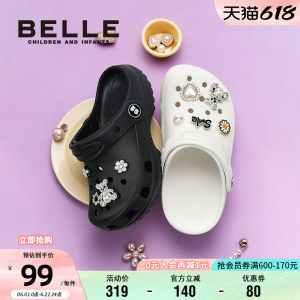 
Belle Children's Shoes Children's Crocs 2026 Summer New Girls Sandals Little Girls Beach Shoes Baby Sandals and Slippers