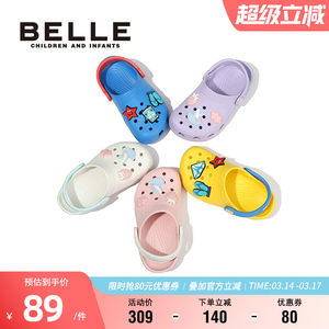 Belle Children's Shoes Summer Fashionable All-Match Sandals Girls Casual Comfortable Lightweight Cave Shoes Boys Breathable Baby Shoes