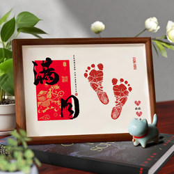 Full Moon Hand and Foot Print Snake Baby 100-Day Handprint and Footprint Commemorative Baby Hand and Foot Print Photo Frame Ceremony Supplies Props