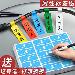 Waterproof Cable Label Stickers, Data Cable Label Stickers, Cable Organizer, Identification and Classification, Charging Cable Marking Stickers, Colorful Label Ties, Adhesive Labels, Multi-Purpose Cable Classification Stickers