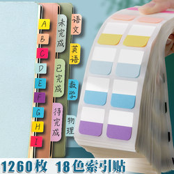 Morandi Index Tabs Cute Cartoon Girl Fresh Style Sticky Notes Trendy Sticky Notes Bookmarks for Students Directory Classification Indicator Stickers Creative Indicator Fluorescent Markers