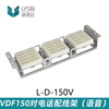 Lianyixin 12-speed 24-port 48-port Cable Management Frame 110 Patch Panel 25-port 50-port Telephone Voice 100 Pairs 150 Vdf | Lianyixin
