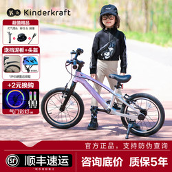 German Kk Kidsren's Bicycle for Ages 3 to 6 to 12, Youth Boys' Variable-Speed Mountain Bike, Women's Bicycle