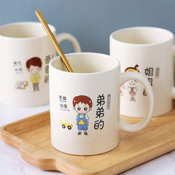 Household Family Cups, Drinking Cups for a Family of Three or Four, Ceramic Cups, Cartoon Breakfast Cups, Children's Mugs