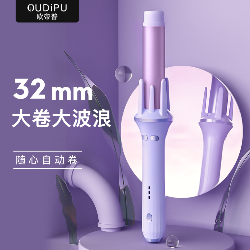 ū ð ū ĵִ OUDIPU  ڵ ø ̾  ȸ  MINHUANG  ĸ ø  32MM-