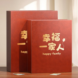 6inch Small Photo Albums, Commemorative Albums, Baby Growth Mixed-Page Leather Storage Large-Capacity Family Photo Album 578inch