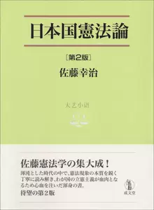 日本国宪法- Top 100件日本国宪法- 2024年3月更新- Taobao