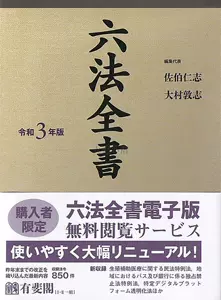 六法全書- Top 100件六法全書- 2024年4月更新- Taobao