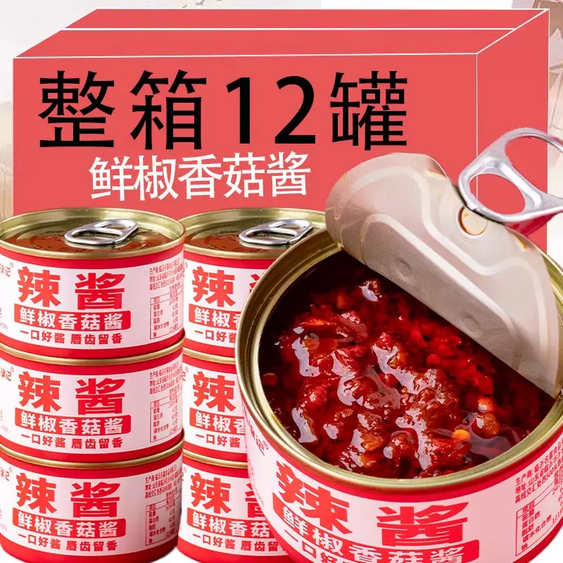 湖南特产酸辣藠头新鲜茭头腌制泡菜农家荞头酸菜自制下饭菜500克