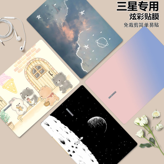 
Suitable for Samsung Galaxy Book4 Edge 14/15/16 shell sticker 750XQA notebook 940XMA computer body protective film 960XMA accessories animation diy body sticker