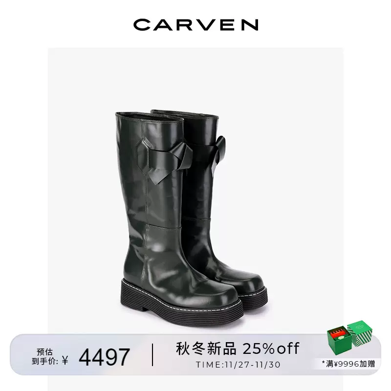 CARVEN卡纷女装23秋冬新品百搭深绿色牛皮打结装饰方头中筒靴-Taobao