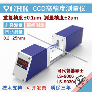 
CCD Keenx LS-9006 High-precision Outer Diameter Concave and Convex Width Amplitude CAN Optical Imaging Scanning Measuring Meter