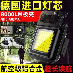 German Outdoor Strong Light Small Flashlight Mini Portable Rechargeable Multi-Functional Keychain Home Camping Work Light