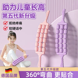 Children's Massage Stick, Bendable Three-Row Massage Roller, Handheld Wolf-Tooth Stick for Muscle Relaxation, Multi-Roller Stick