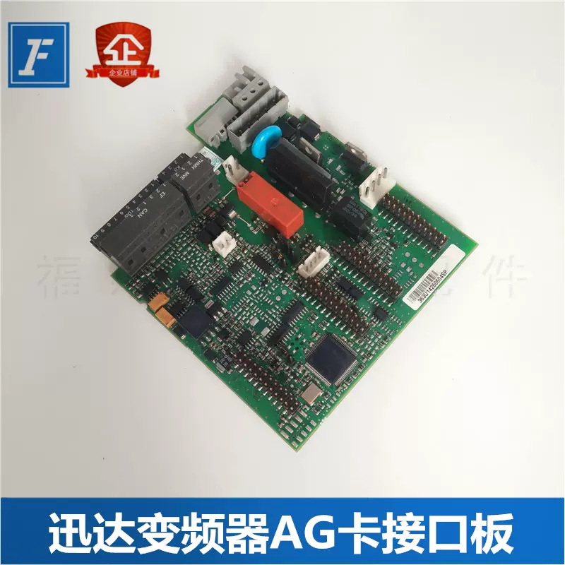 迅达3300AP变频器伟肯IO板 363N pc00363 AG卡 接口板57917207-Taobao