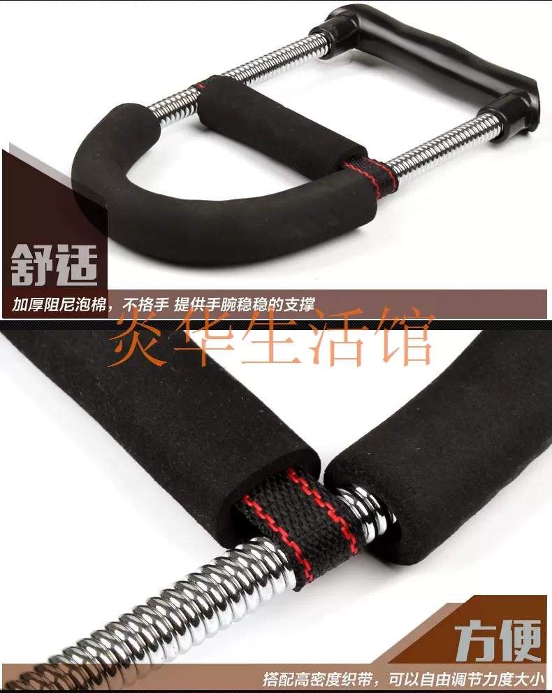 高品质腕力器臂力器健美器零售代发健身器材握力器-Taobao